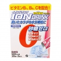Ion Drink Vitamin Plus bổ sung Vitamin giúp phục hồi sức khỏe do mất nước do tiêu chảy, sốt